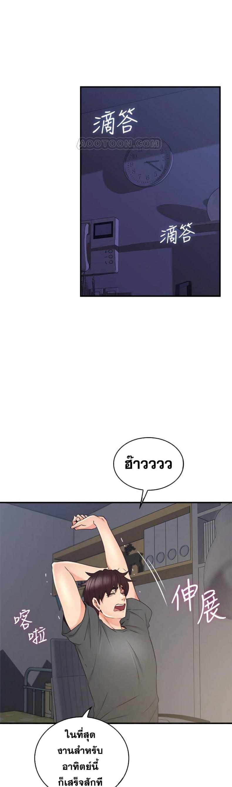 page-2