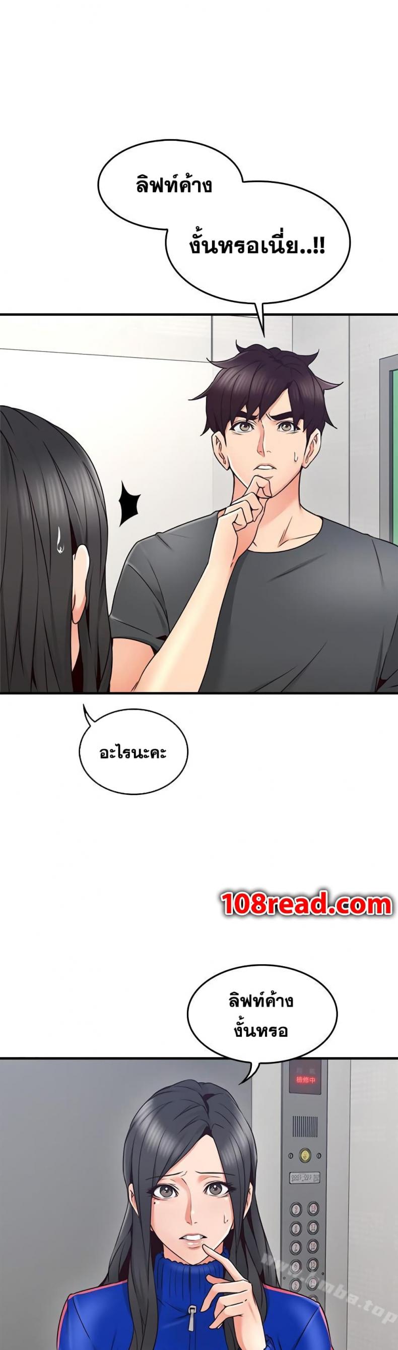 page-25