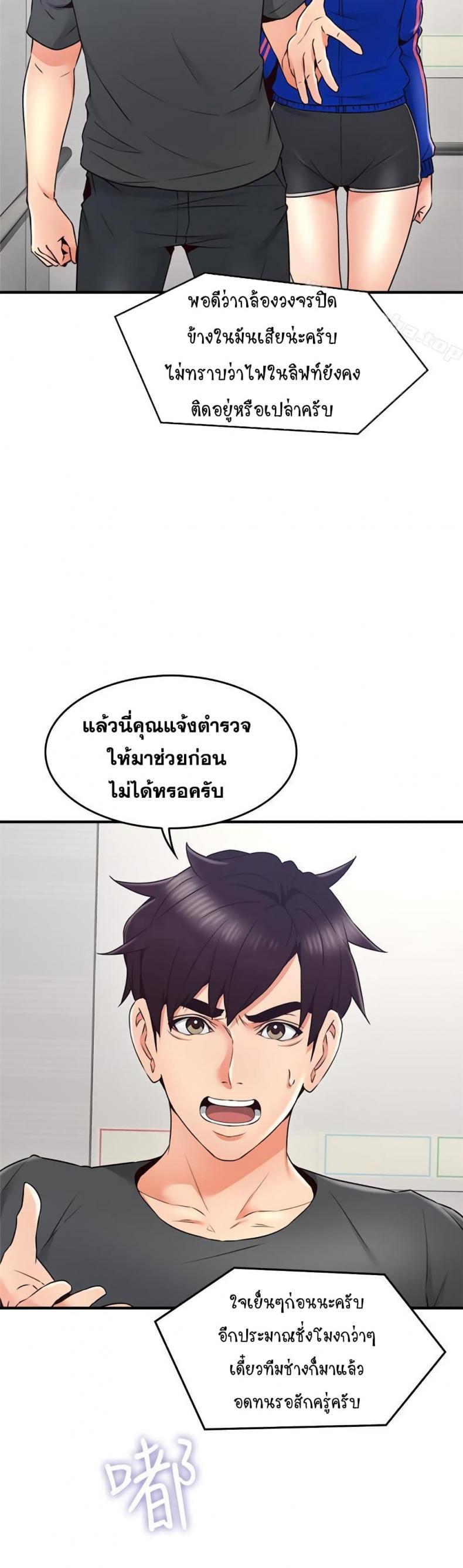 page-32