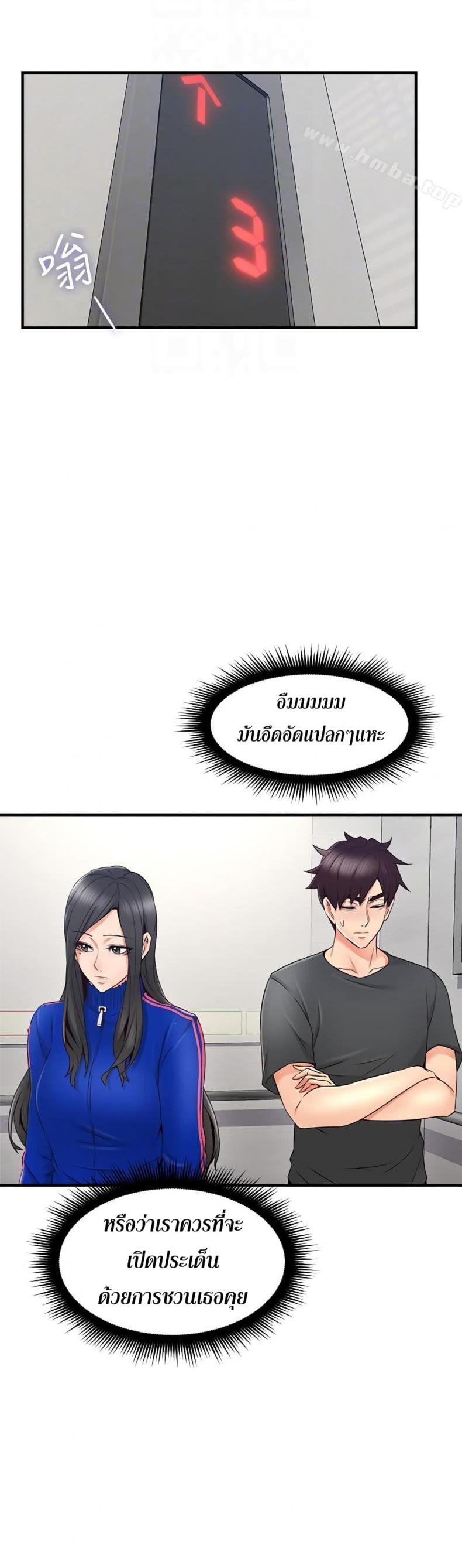 page-20