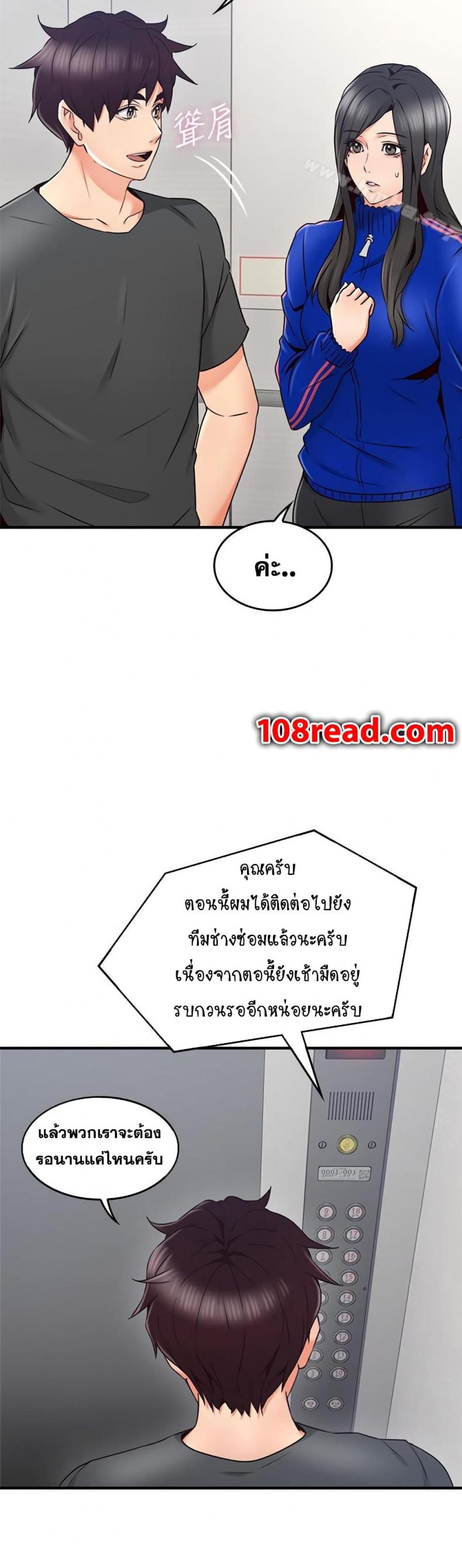 page-30