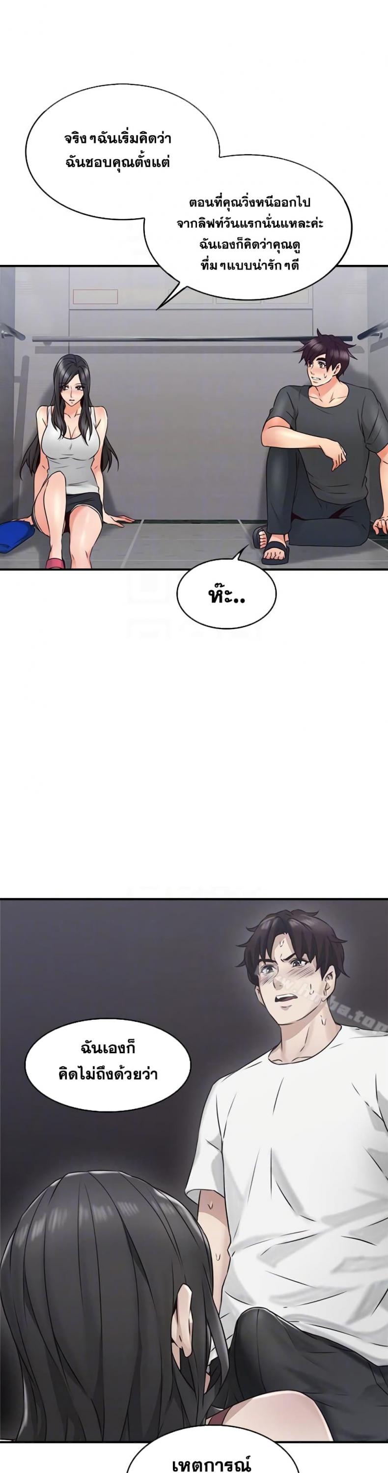 page-12