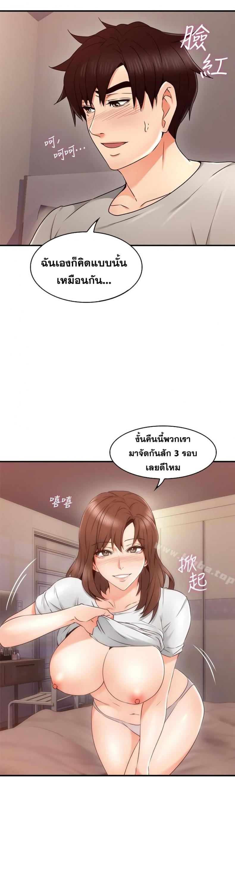 page-23