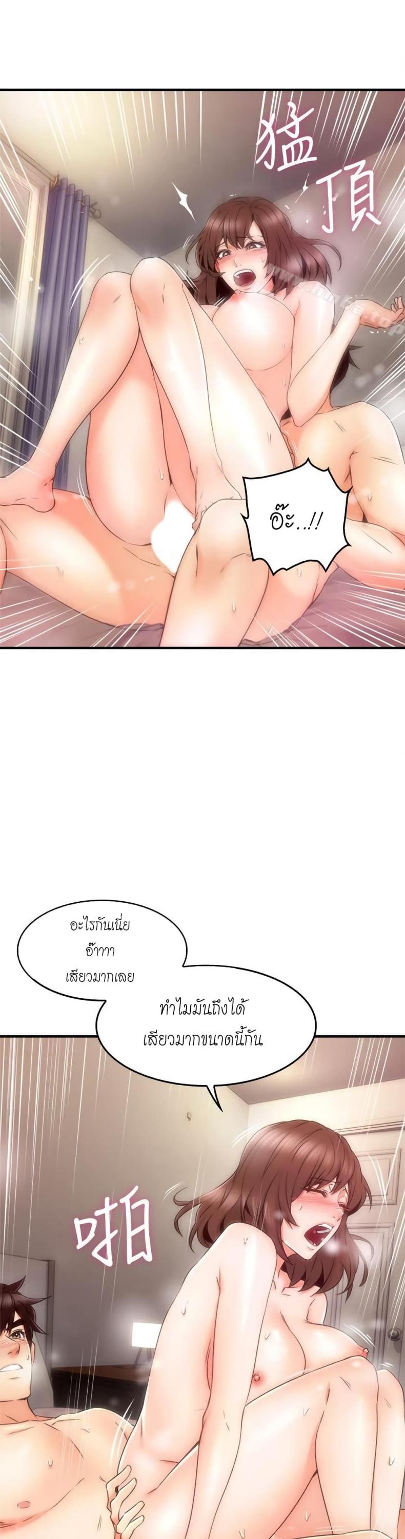 page-37