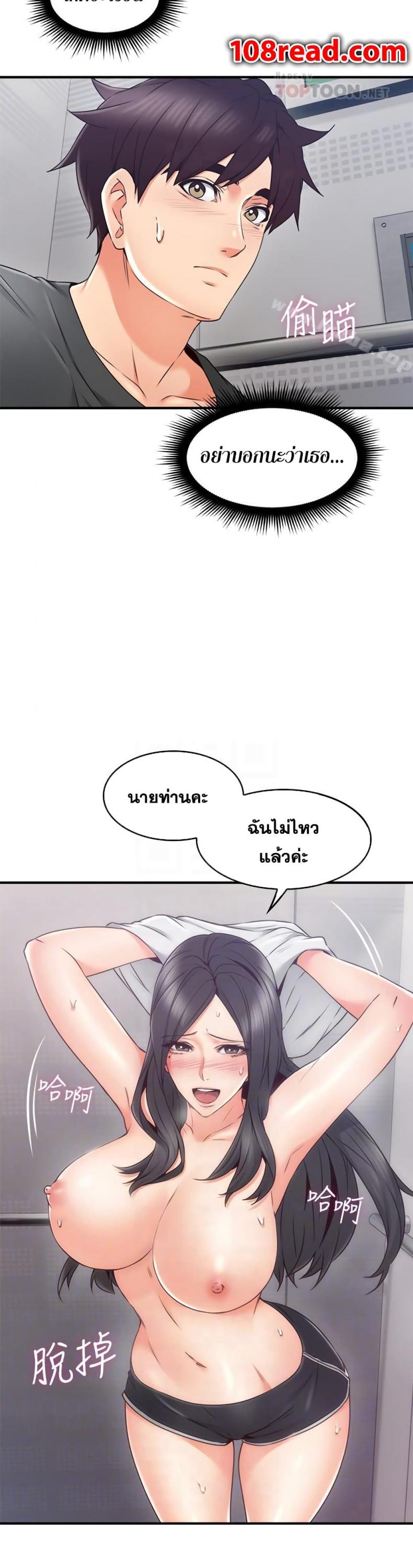 page-8