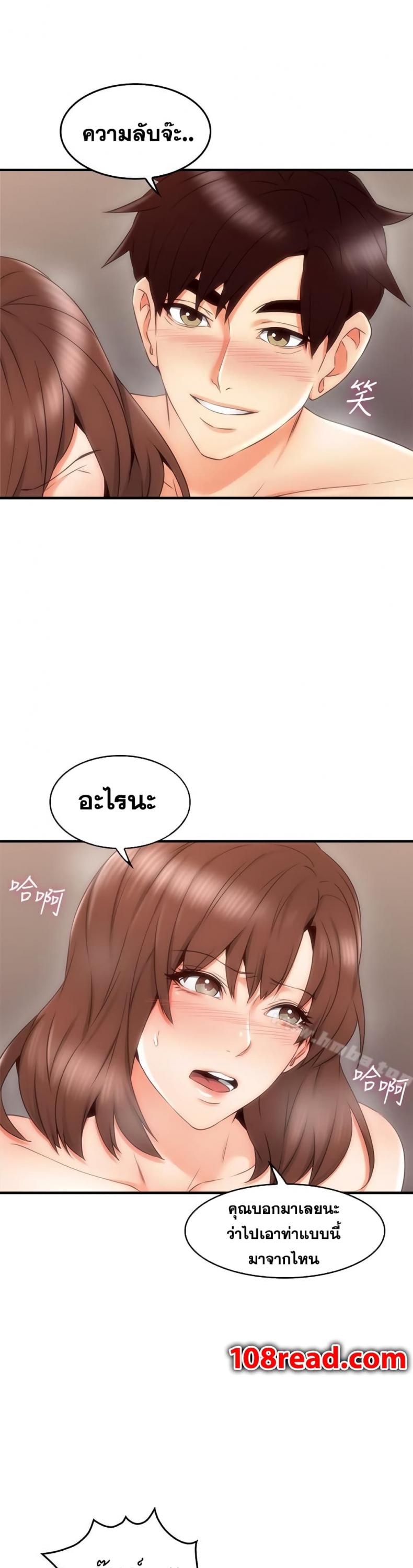page-29