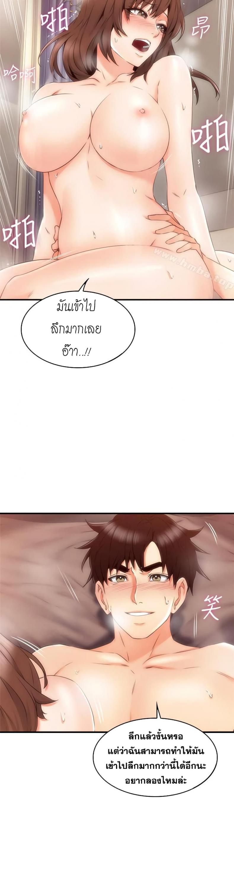 page-36
