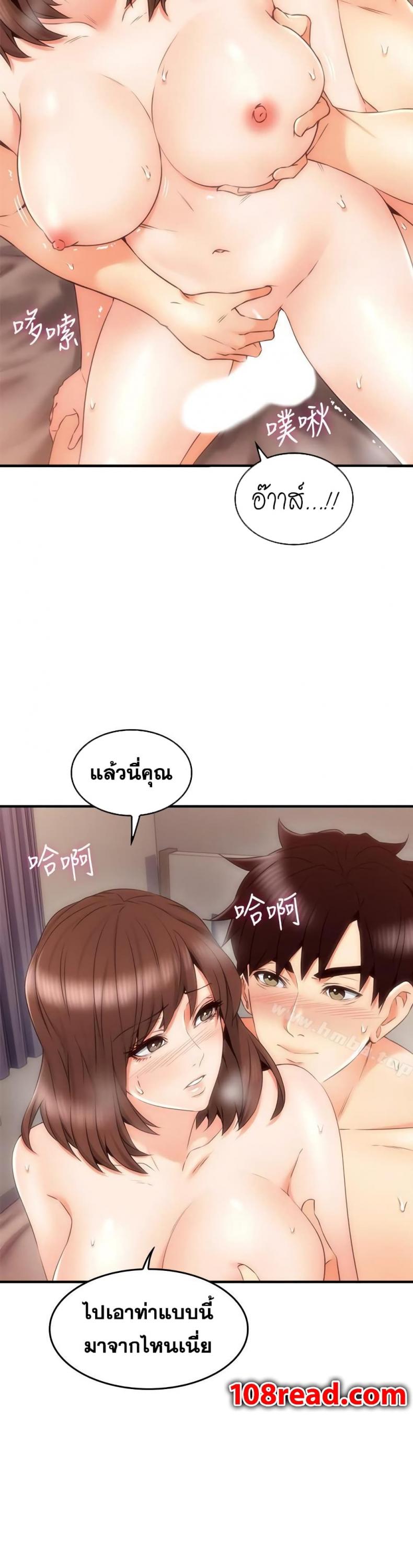 page-28