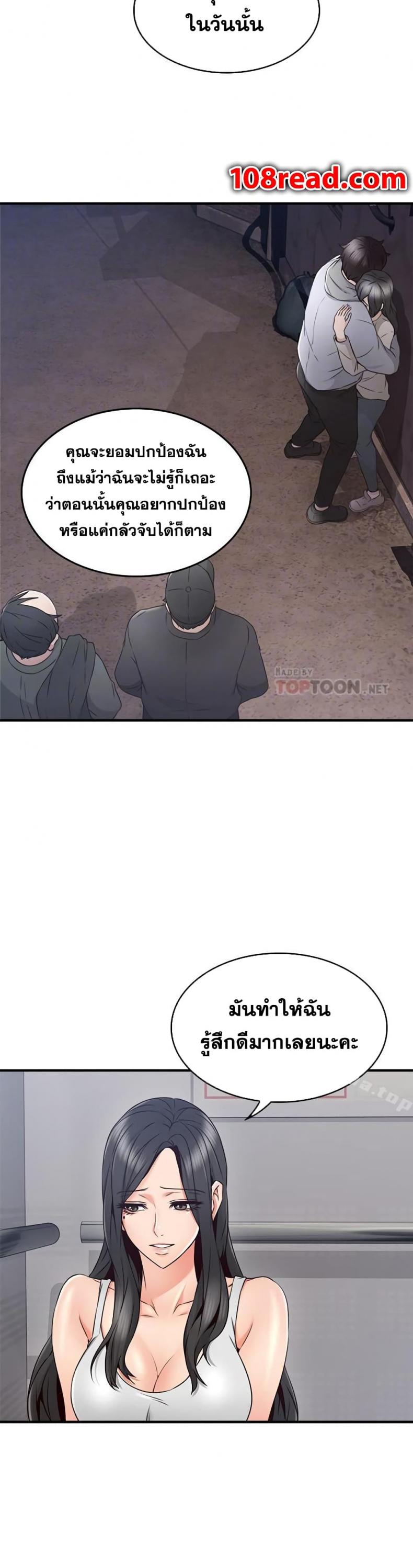 page-13