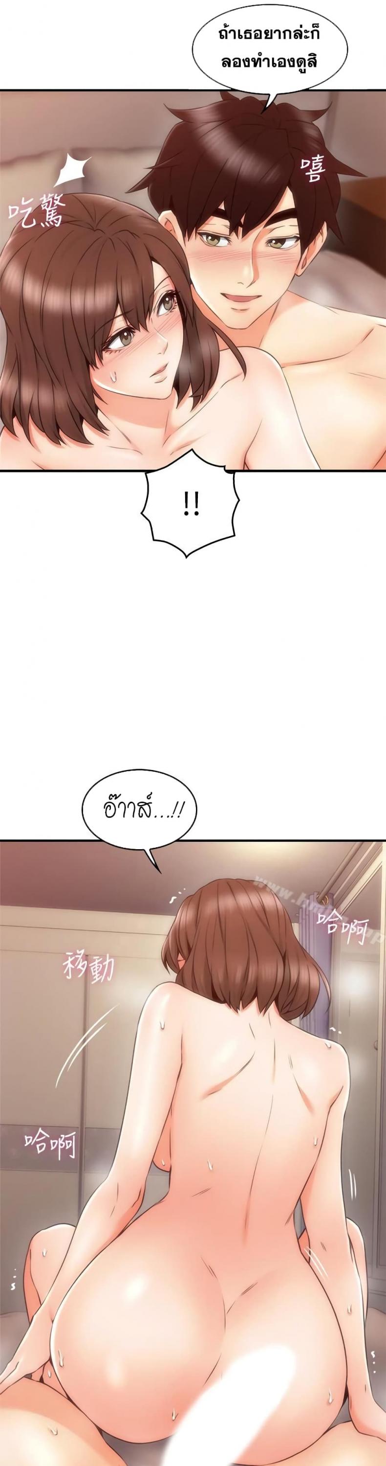 page-33