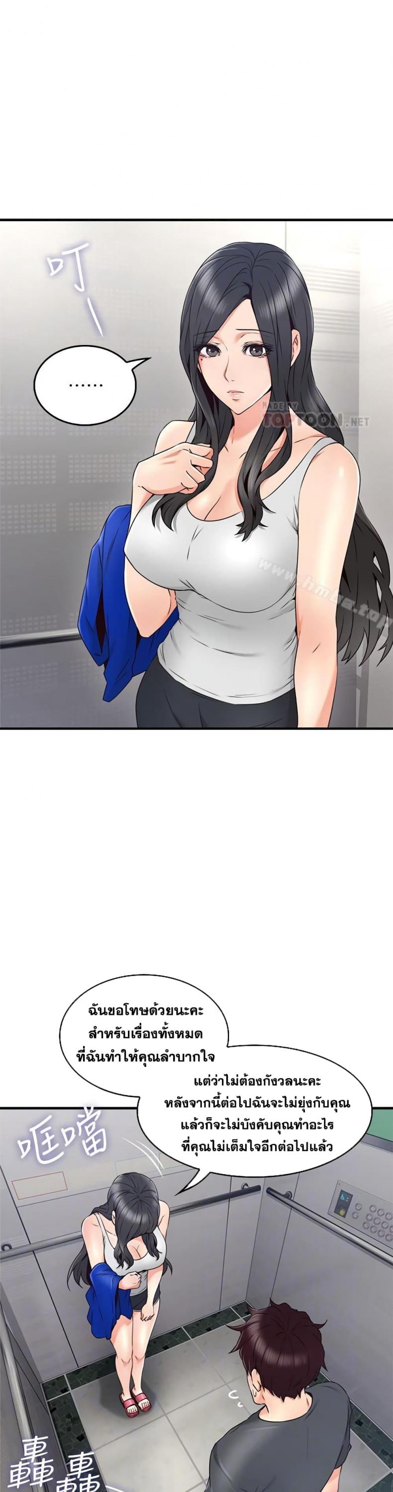 page-17
