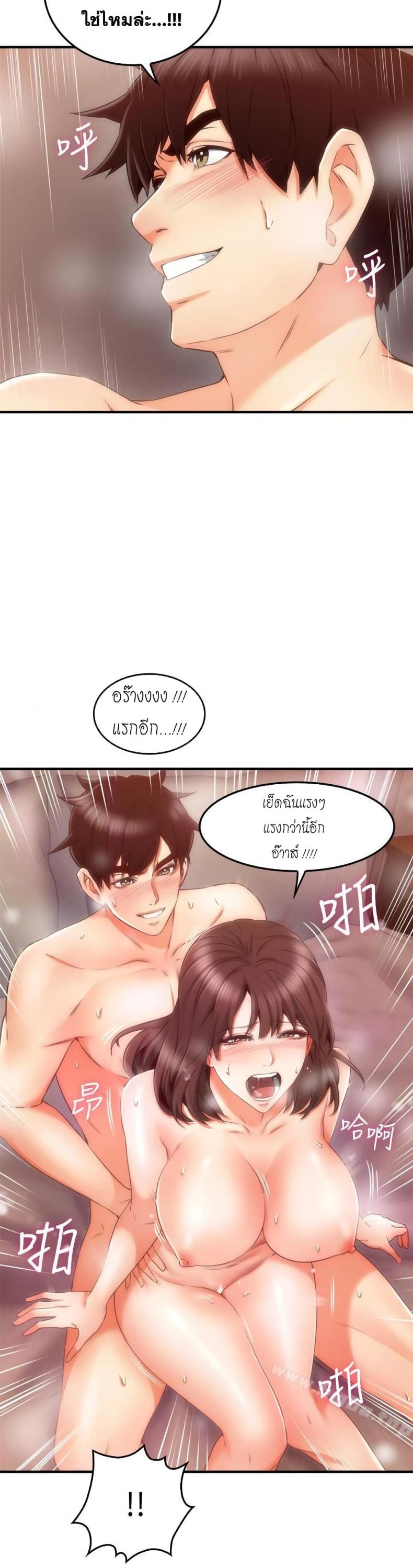 page-39