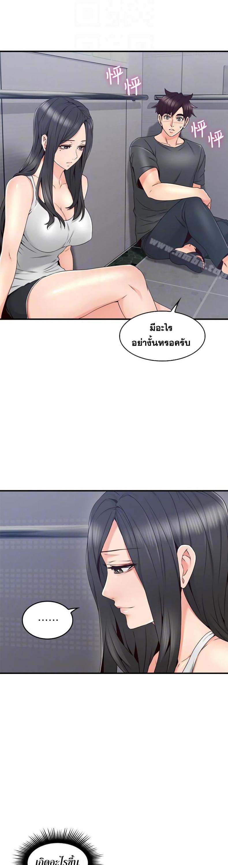 page-7