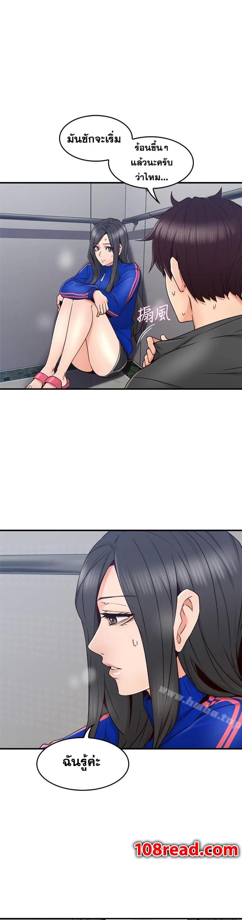 page-2