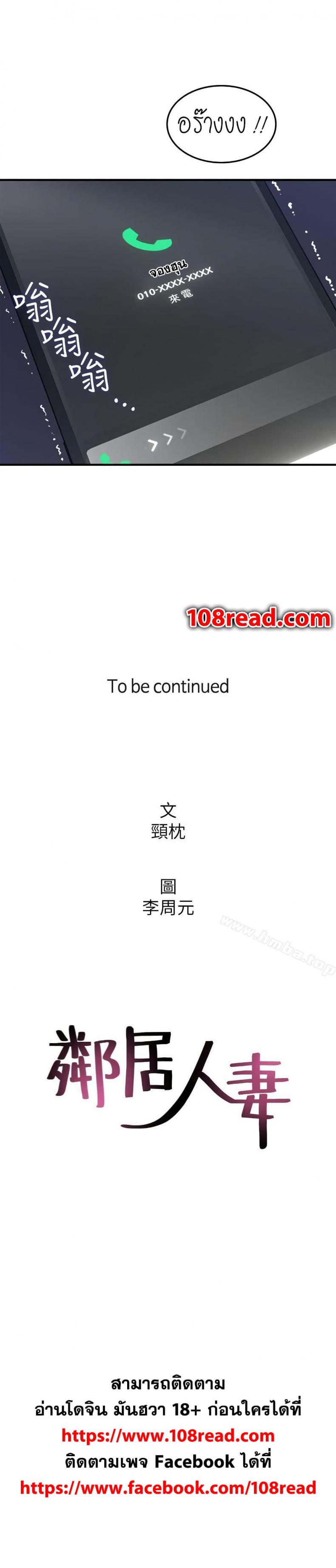 page-41