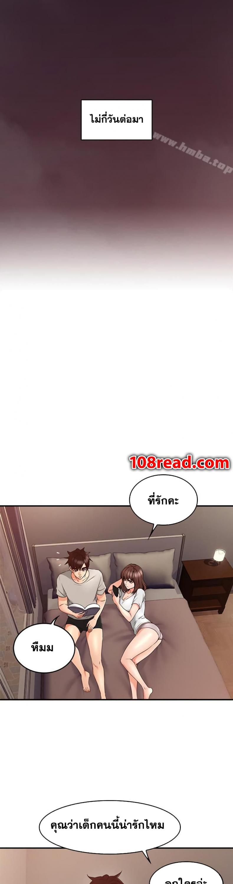 page-20