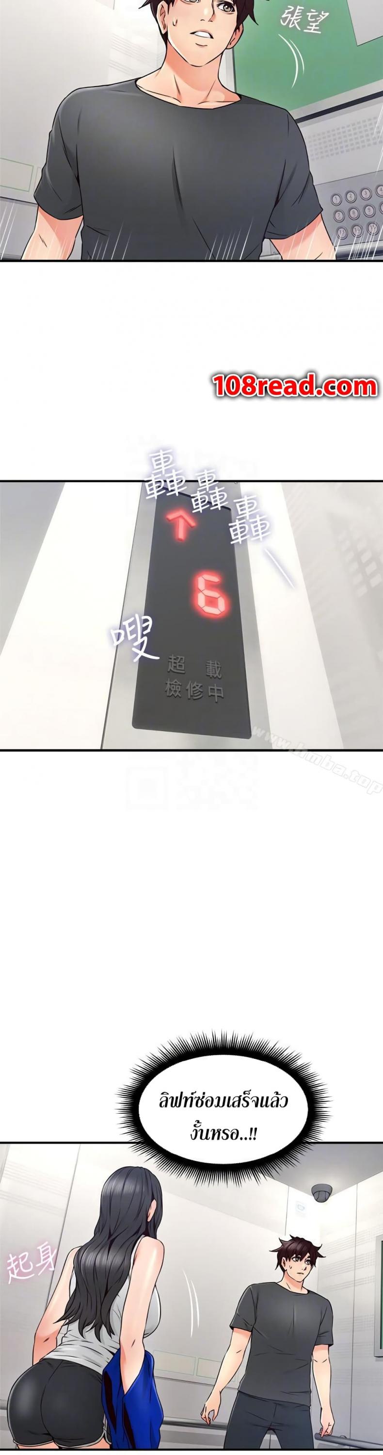 page-16