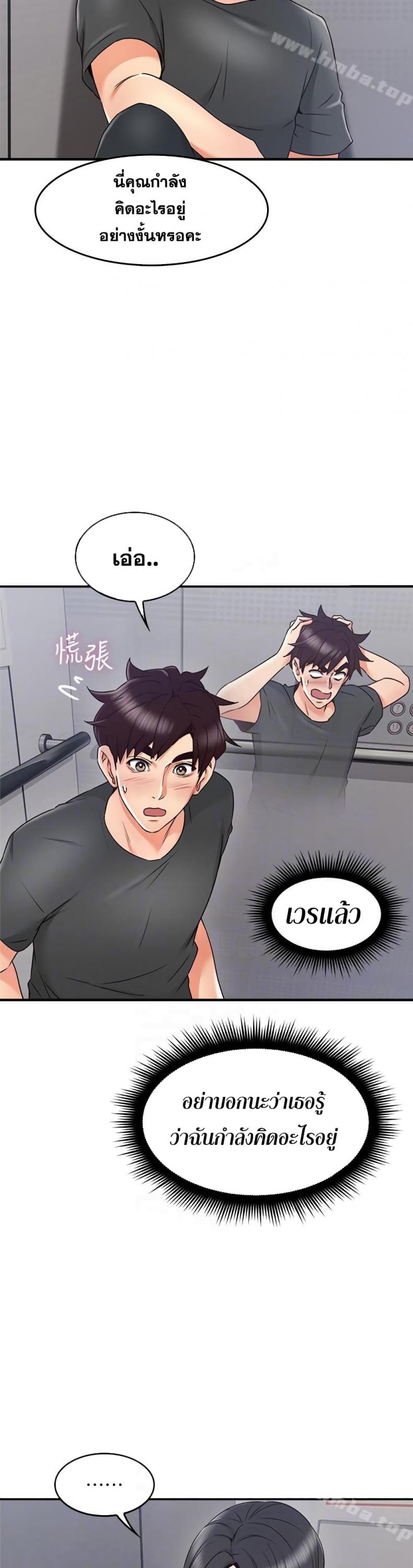 page-10