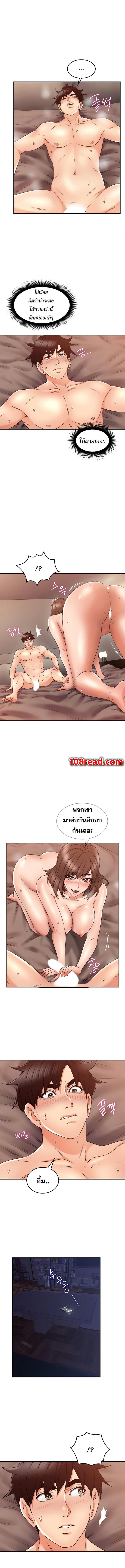 page-4