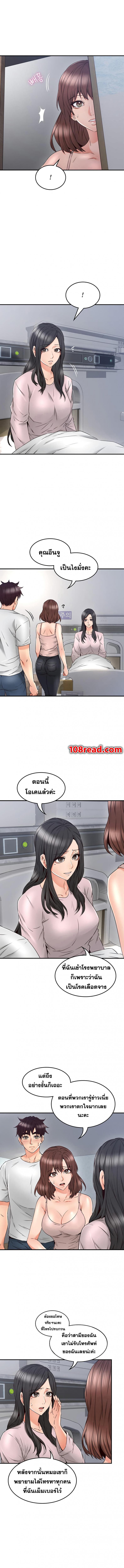 page-8