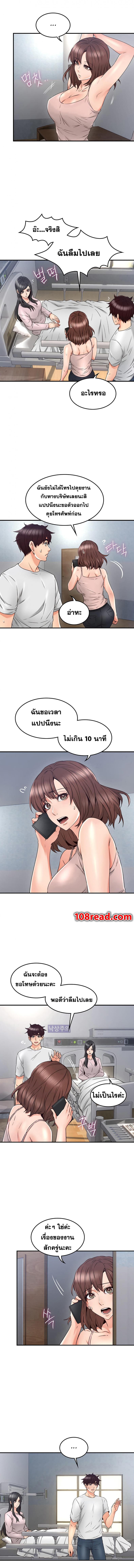 page-10