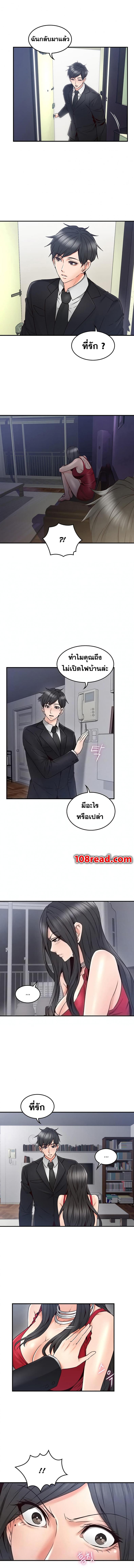 page-3