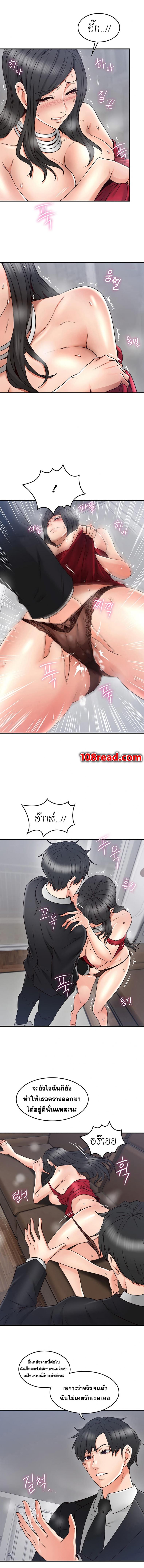 page-9