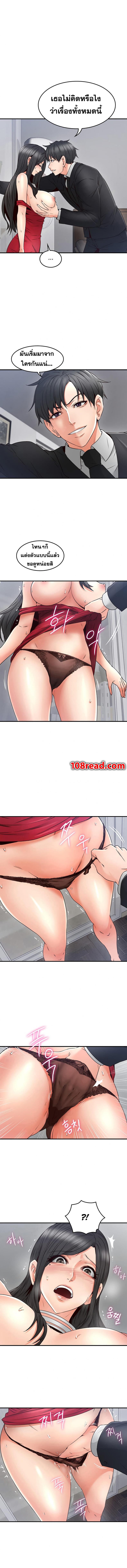 page-8