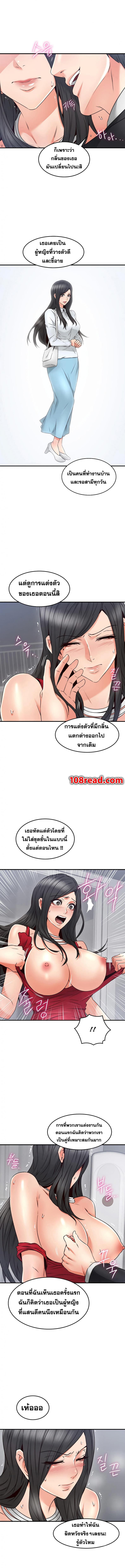 page-7
