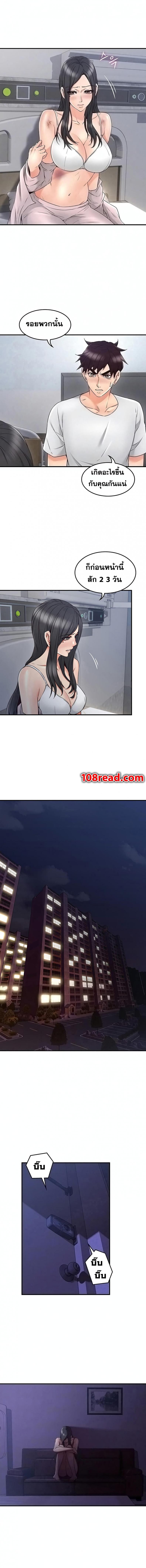 page-2
