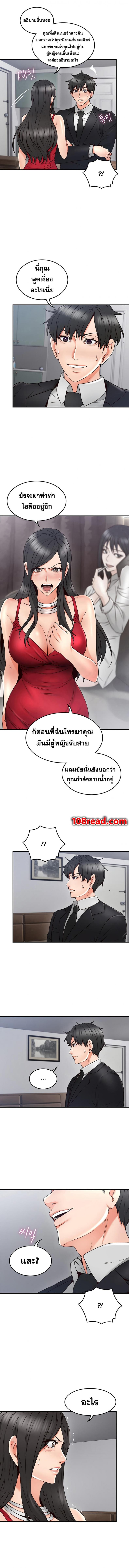 page-5