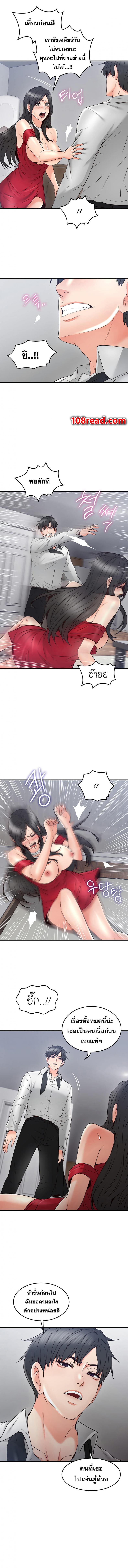 page-11
