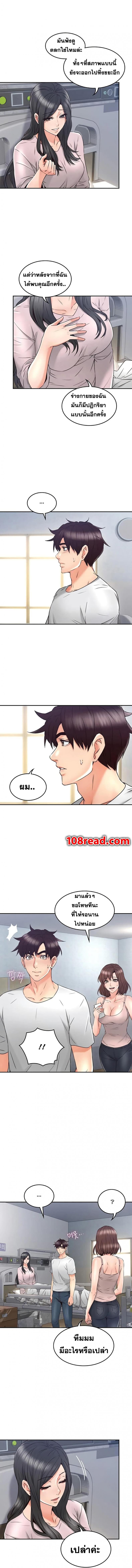 page-7