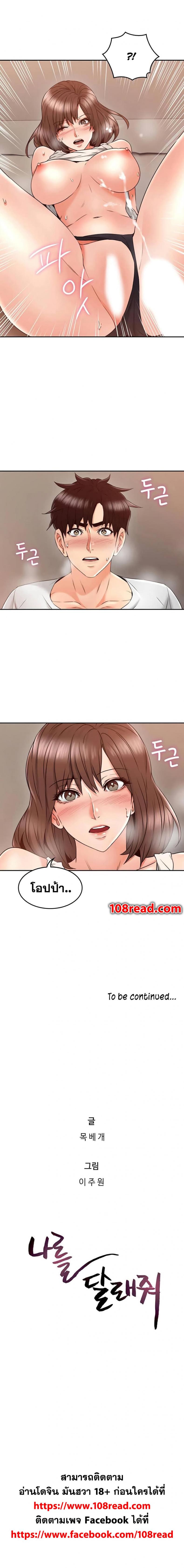 page-11