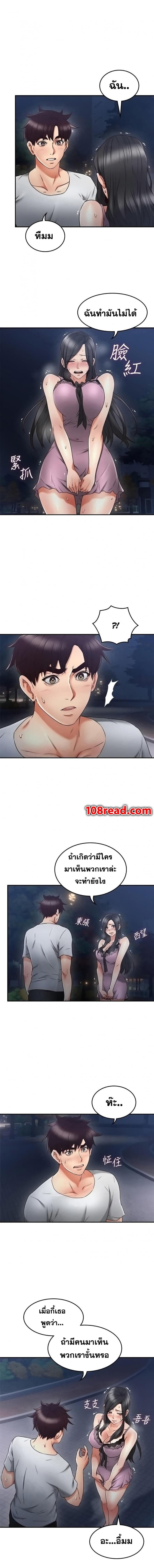 page-3