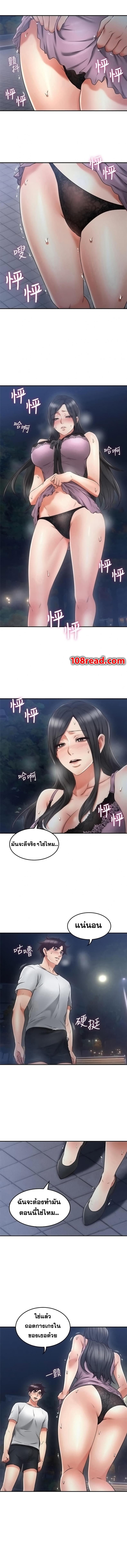 page-5