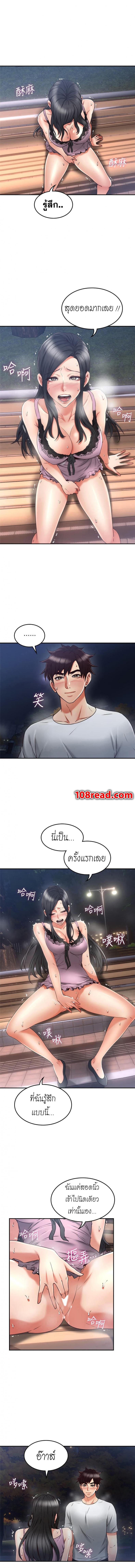 page-10