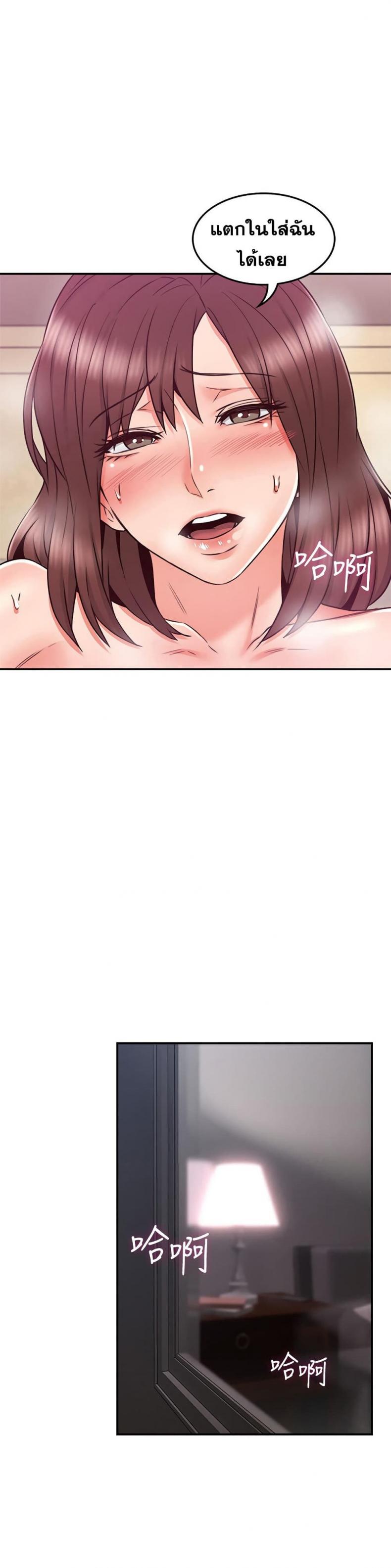 page-23