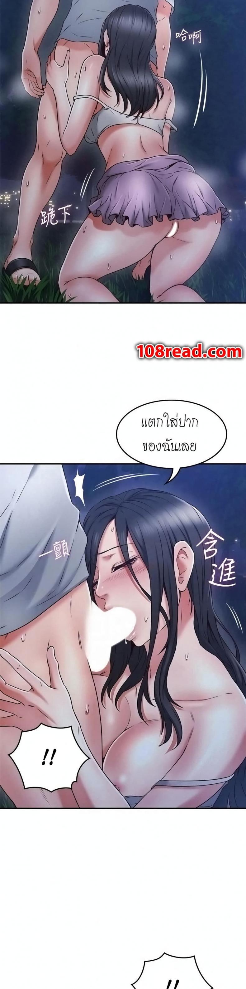 page-9