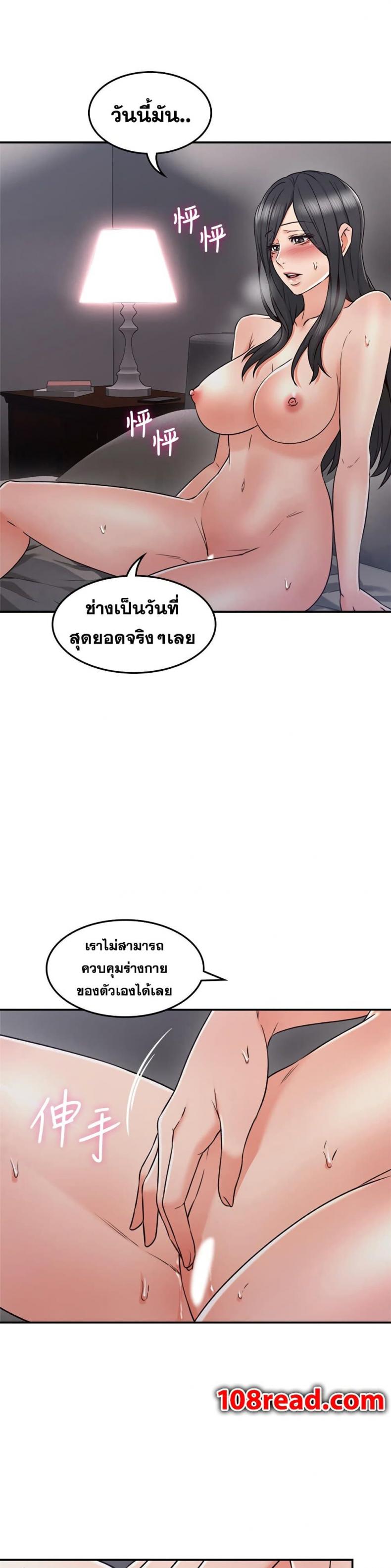 page-24