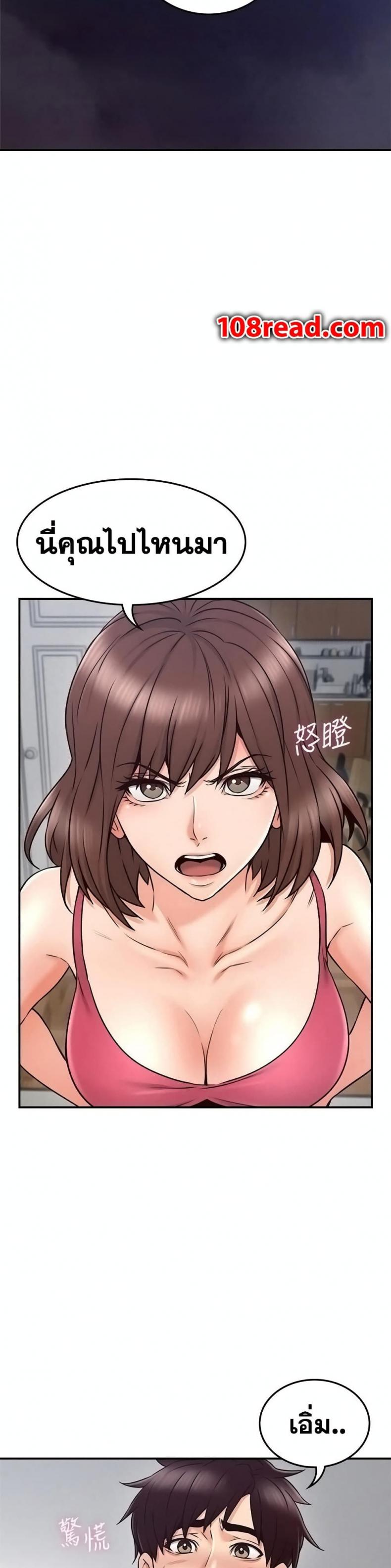 page-14