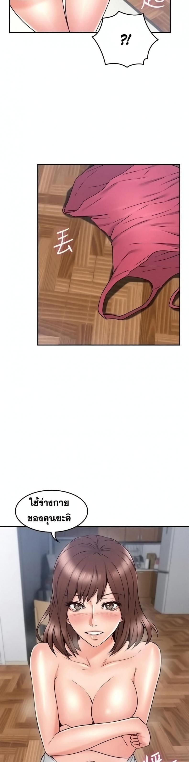 page-17
