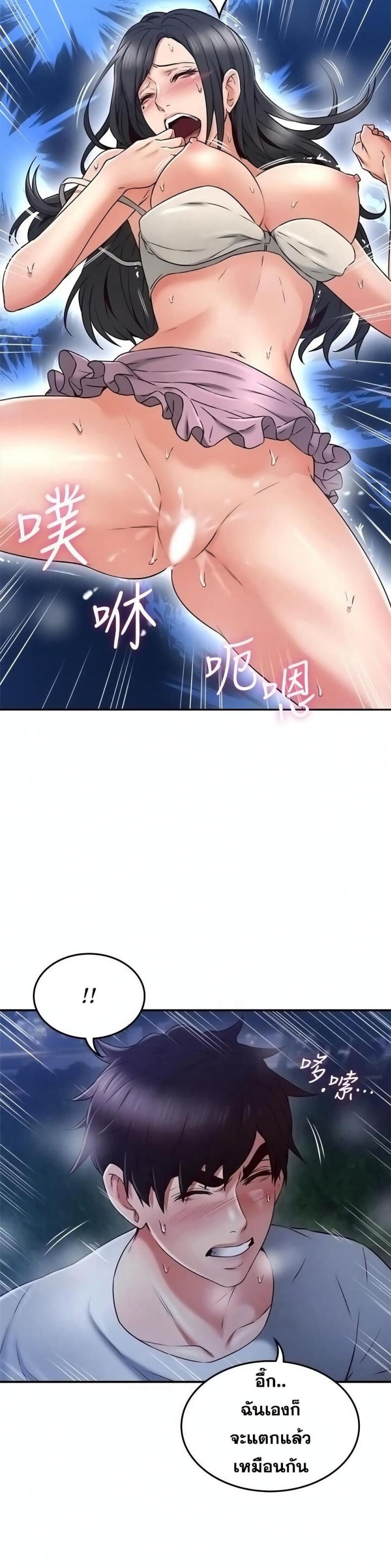 page-7
