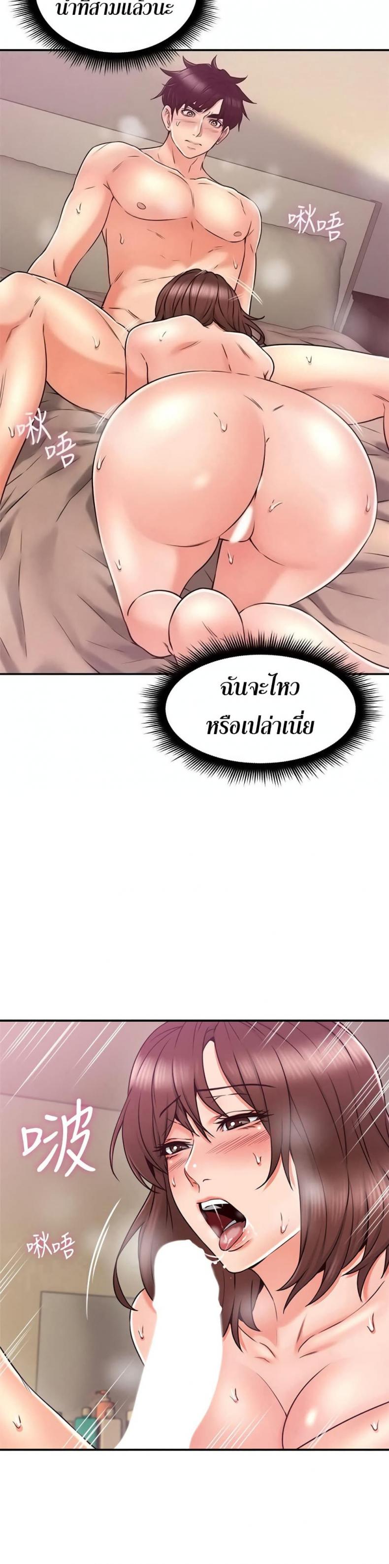 page-20