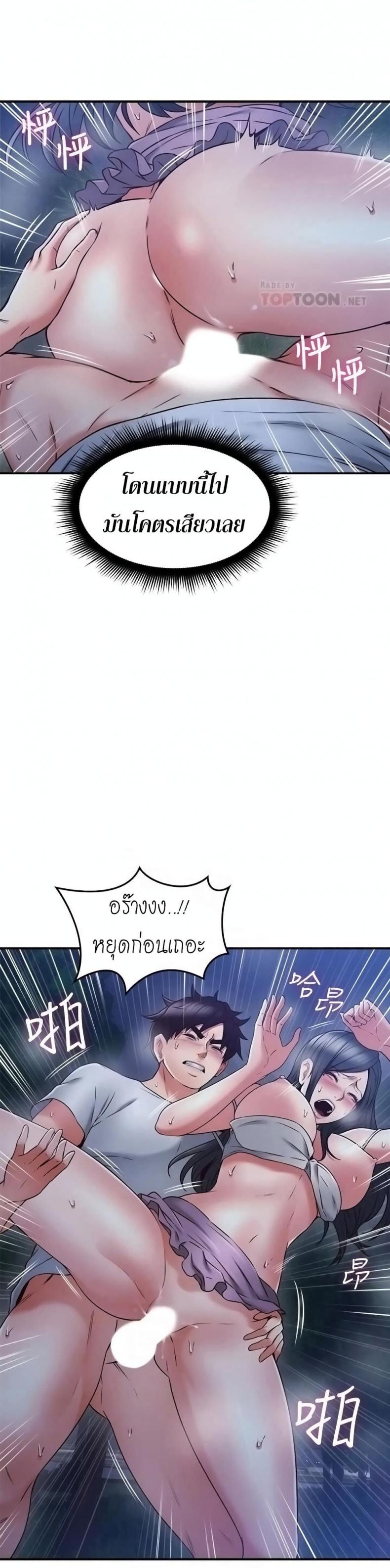 page-5