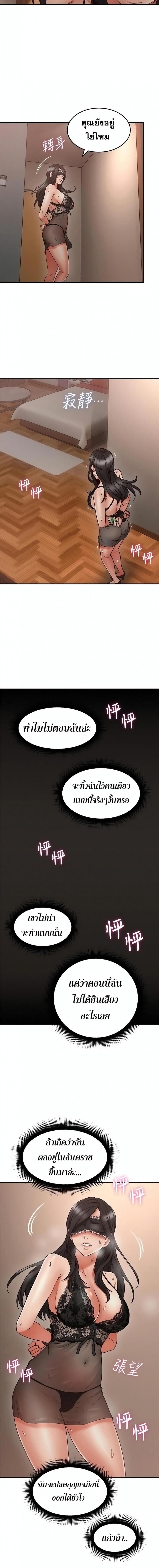 page-6