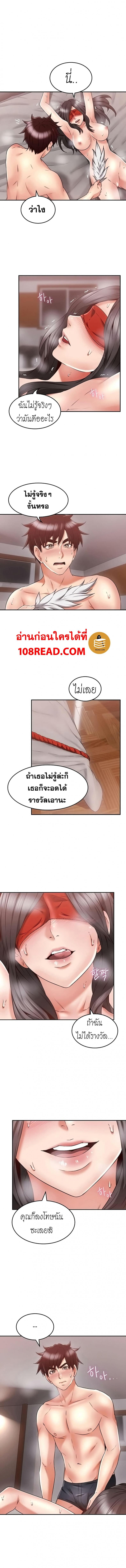 page-7