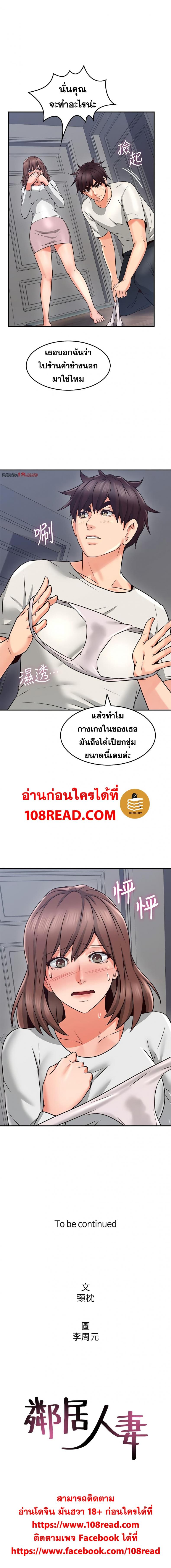 page-9