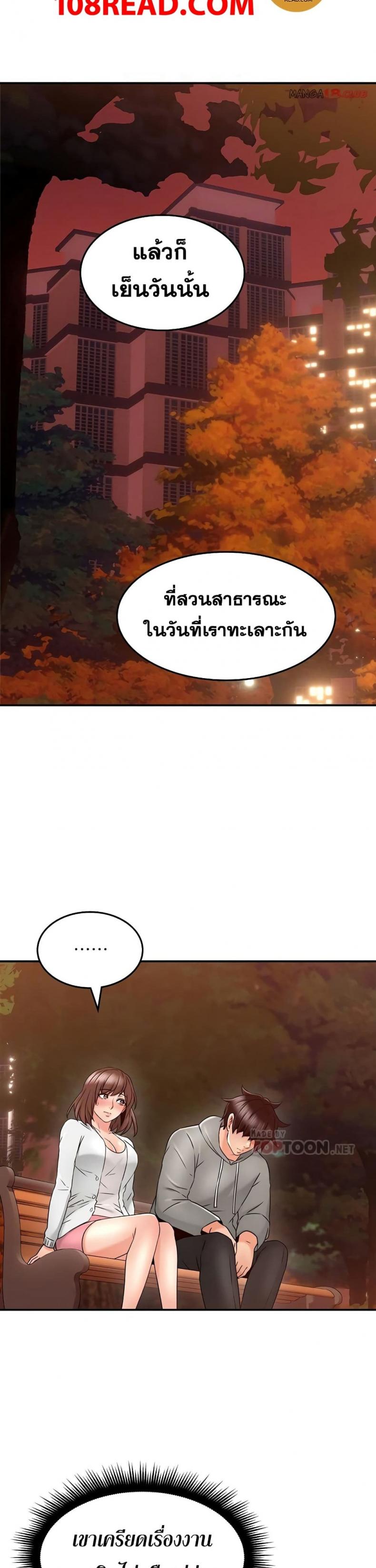 page-12