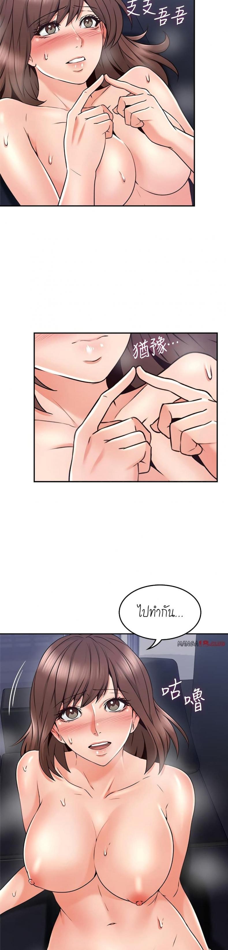 page-23